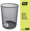 Steel Metal Mesh Waste Basket - Smart Design® 45